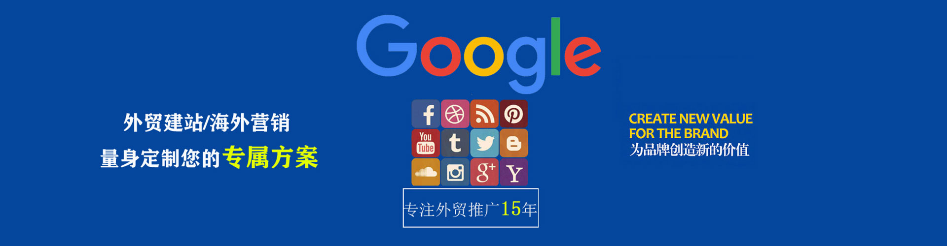 乌尔禾如何做sem