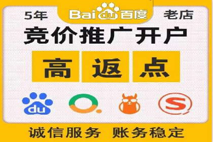 案例解析：关键词竞价排名策略调整
